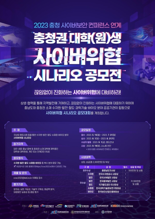 이미지=국가철도공단 제공