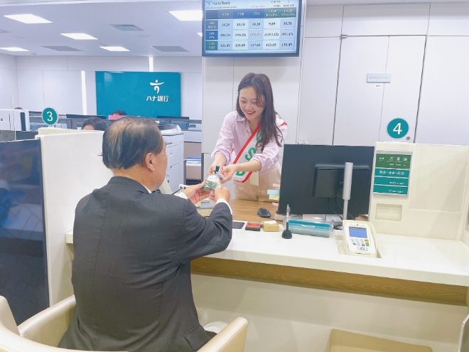 하나금융그룹은 전 세계 글로벌 진출 지역에 10개 언어로 제작된 '손님행복헌장' 을 배포하고, 해외 현지 직원들을 대상으로 ‘손님 가치’ 중심의 기업 문화를 전파했다.하나은행 동경지점의 현지 직원들이 '글로벌 CS 데이'를 맞아 방문 손님에게 감사의 마음을 담은 사은품을 전달하고 있다. / 사진=하나금융 제공