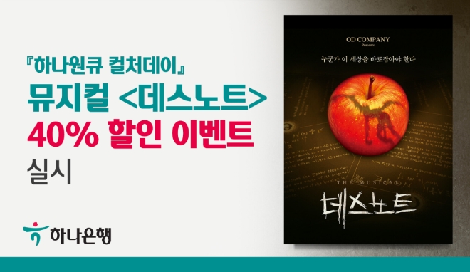 이미지=하나은행 제공