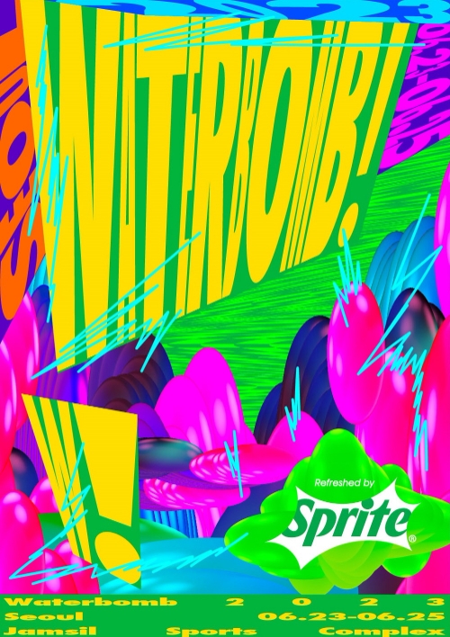 코카콜라, 스프라이트와 함께 ‘2023 워터밤 서울’ 진행