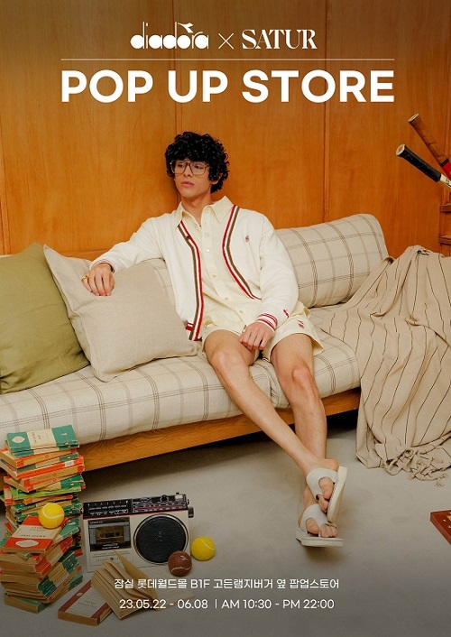 사진: 디아도라X세터 협업 컬렉션 출시 및 팝업스토어 오픈