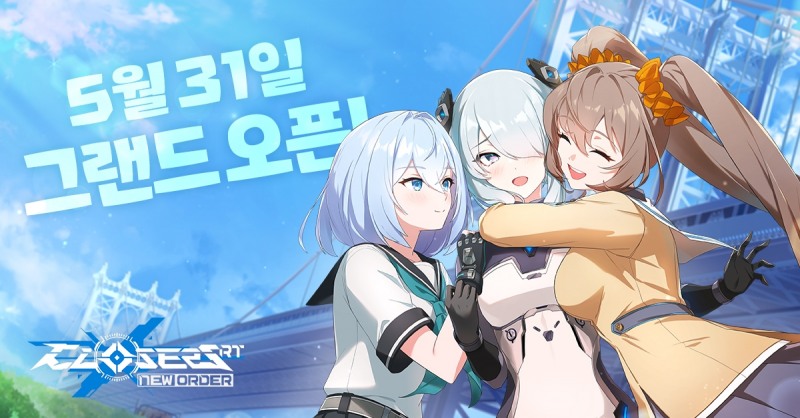 나딕게임즈, '클로저스' IP 기반 신작 게임 31일 정식 출시