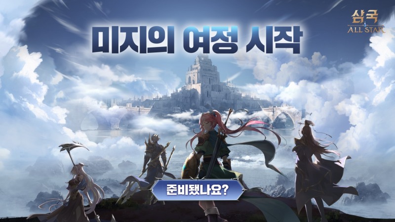 쿠카게임즈, 초능력 RPG '삼국 올스타' 사전 다운로드 돌입