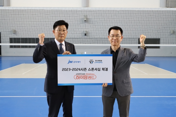 이경택 JW중외제약 OTC사업본부장(왼쪽)과 이교창 현대캐피탈 스카이워커스 단장이 2023-2024시즌 스폰서십 계약을 체결한뒤 기념촬영을 하고 있다./ 사진=JW중외제약 제공