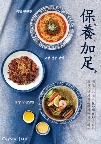 이미지=매일유업 제공