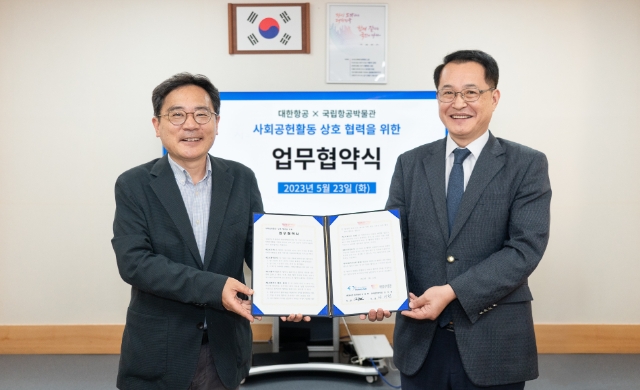 대한항공은 5월 23일 국립항공박물관과 사회공헌 활동을 위한 업무 협약을 체결하고 강서구 어린이들을 초청하여 본사 및 국립항공박물관 견학 행사를 진행하였다. / 사진=대한항공 제공