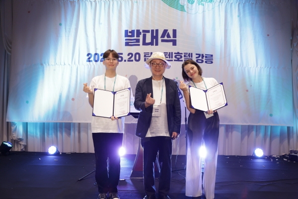 문체부-한국국제문화교류진흥원, 주한 외국인 유학생 대상 ‘아우르기’ 프로그램 운영