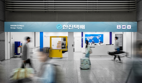 ㈜한진, 서울교통공사와 손잡고 ‘캐리어 운송 서비스’ 운영