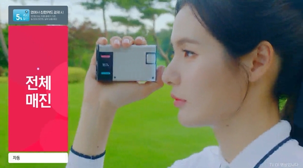 골프 거리측정기 ‘캐디톡 큐브’, 한정수량 2차 방송 진행