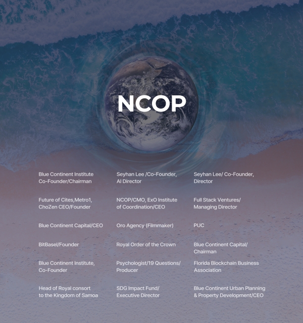 NFT Web 3.0 플랫폼 엔캅, 'Blue Continent ChoZen' 참석자 확정