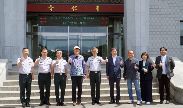 노원문화재단, 육군사관학교와 업무협약 체결