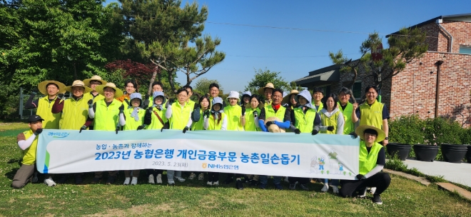 NH농협은행 이현애 부행장(앞줄 오른쪽에서 6번째)과 임직원들이 기념촬영을 하고 있다. / 사진=NH농협은행 제공