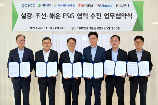 HD현대는 24일 판교 글로벌R&D센터(GRC)에서 포스코 및 에이치라인해운, 대한해운, 팬오션, 폴라리스쉬핑 등 해운 4사와 ‘조선·철강·해운 3자 간 탄소중립 협력 협약(MOU)’을 체결했다. (왼쪽부터) 팬오션 안중호 사장, 에이치라인해운 서명득 대표이사, 포스코 김용수 구매투자본부장, HD현대 김완수 경영기획실장, 대한해운 김만태 대표이사, 폴라리스쉬핑 노용래 부사장이 기념 촬영하고 있다. / 사진=HD현대 제공