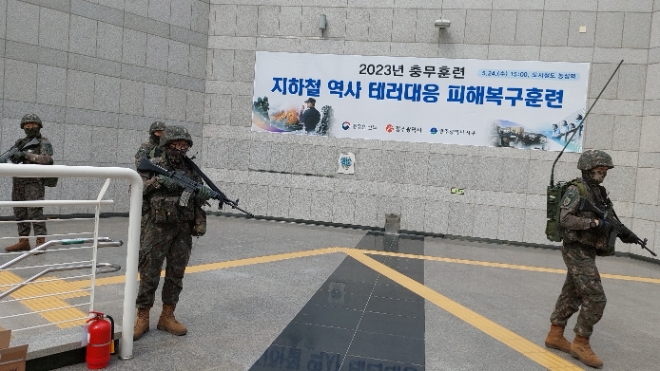 지하철역사 테러대응 훈련 / 사진 = 광주광역시 제공