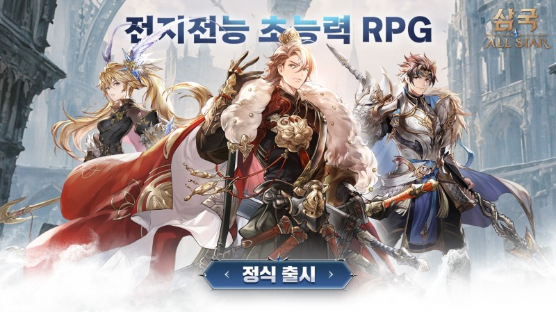 쿠카게임즈, 초능력 RPG '삼국 올스타' 정식 서비스 돌입