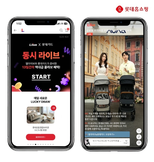 롯데홈쇼핑은 모바일TV '엘라이브'를 롯데카드 디지로카앱에 동시 송출하며 플랫폼 확장을 통한 라이브 커머스 경쟁력을 강화한다/ 이미지=롯데홈쇼핑 제공