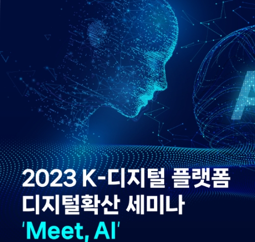 이미지 = SK텔레콤 제공