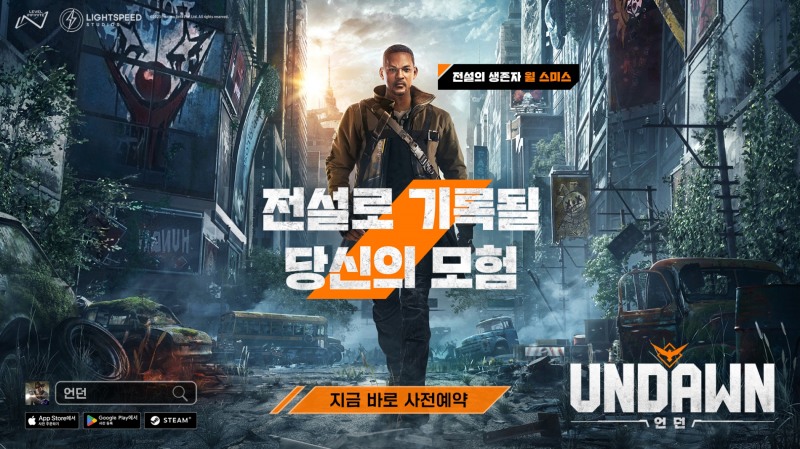 오픈월드 좀비 생존 RPG '언던', 홍보 모델로 윌 스미스 발탁