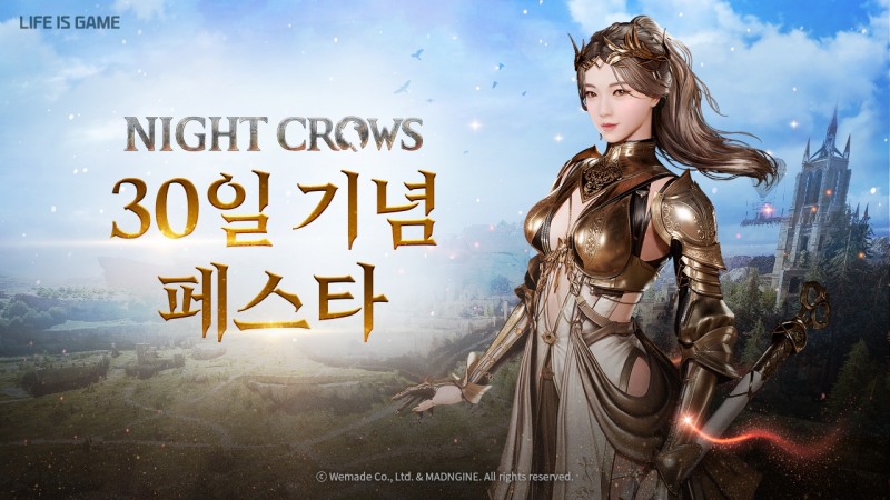 위메이드, '나이트 크로우' 서비스 30일 기념 페스타 개최