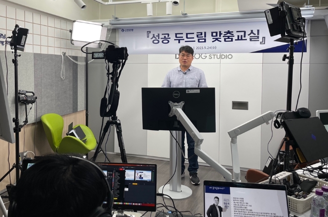 24일 땡겨요 입점 자영업자를 대상으로 유튜브 실시간 라이브로 진행된 ‘성공 두드림 맞춤교실’에서 미투커피 정승욱 대표가 ‘매출을 올리는 노출 전략’ 강의를 진행하는 모습. / 사진=신한은행 제공