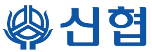 신협 ‘2023년 신협 대학생 인턴십 프로그램’ 참여자 모집