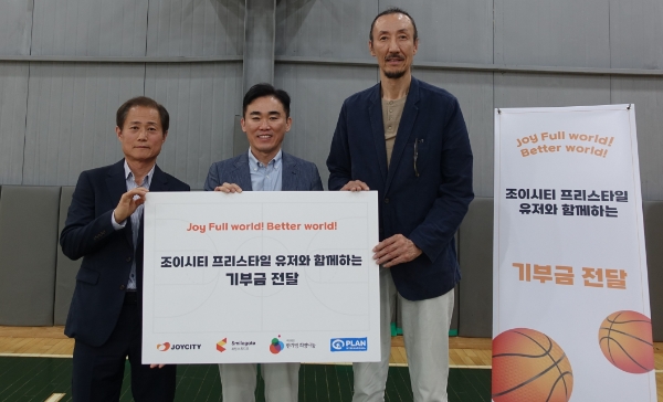 지난 5월 25일 (목) 경기도 시흥시에 위치한 뚜존 체육관에서 진행된 기부금 전달식 모습. (왼쪽부터) 플랜코리아 김병학 본부장, 조이시티 조성원 대표, 한기범희망나눔 한기범 회장/ 사진=스마일게이트 제공