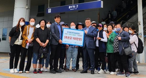 유성기 국가철도공단 호남본부장(가운데 오른쪽)이 26일 재가장애인들의 기차여행을 위한 후원금을 전달하고 기념촬영을 하고 있다. / 사진=국가철도공단 제공