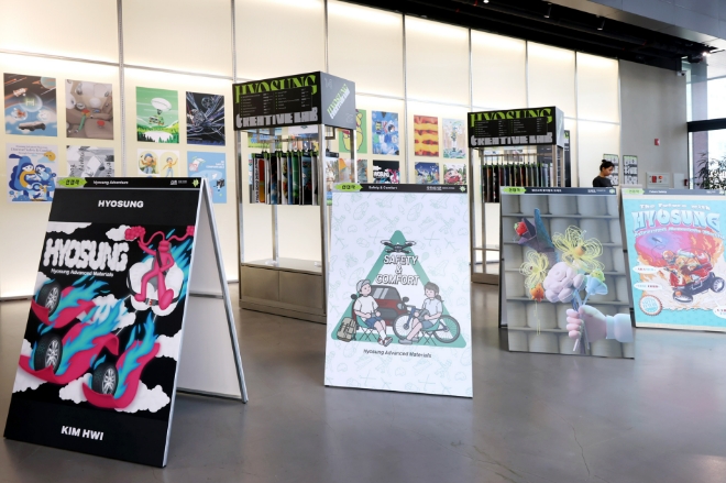 “효성 첨단소재, 예술로 태어나다” 신진작가 40여명 작품 전시