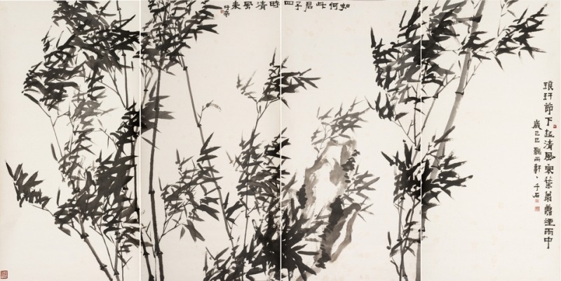 천석의 대나무를 표현한 사군자 작품