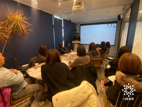 나무유학, ‘관리형 미국조기유학 6월 설명회’ 개최