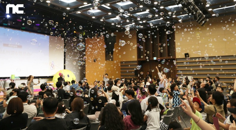 엔씨, 가족 초청 행사 '엔씨 패밀리 데이' 진행