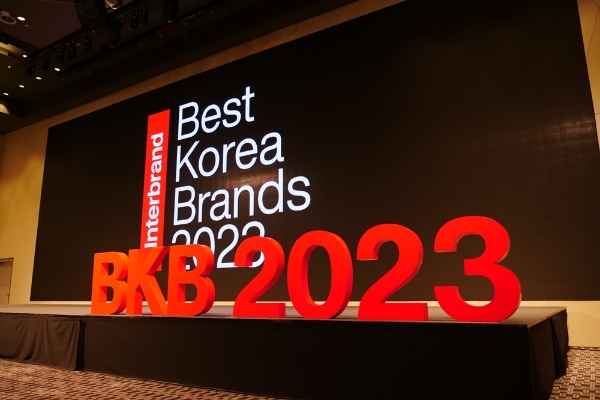 인터브랜드, 대한민국 Top 50 ‘2023년 베스트 코리아 브랜드’ 발표