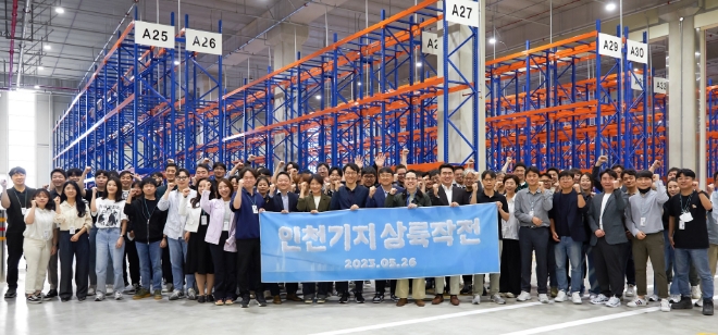 우아한청년들, 新중앙물류센터 ‘인천기지’ 이전 오픈…“신뢰 기반 종합물류기업 도약”