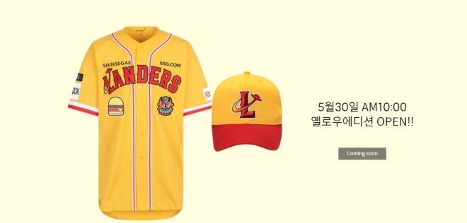 이미지=SSG닷컴 제공