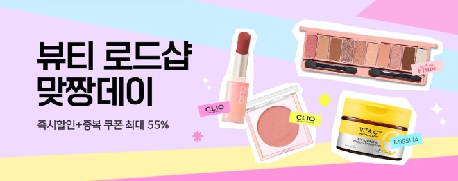 이미지=티몬 제공