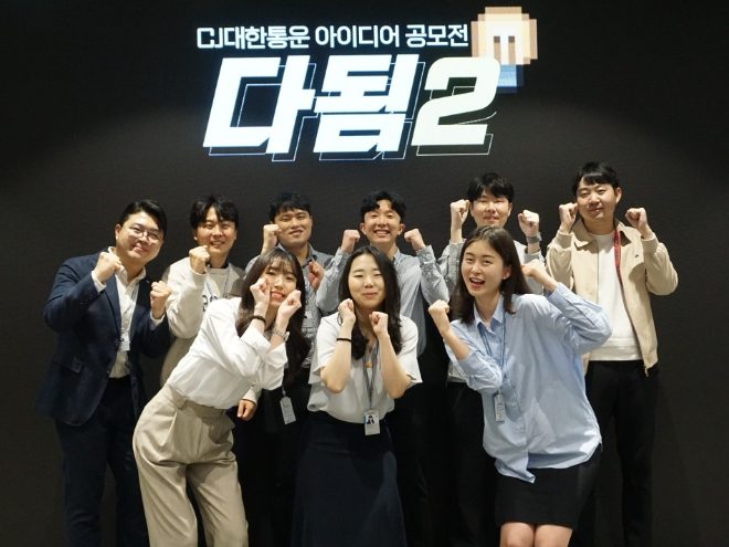 CJ대한통운 혁신 아이디어 사내공모전 ‘다됨’ 프로젝트 2기에 최종 후보로 선정된 3개팀 9명 임직원들이 아이디어 발표를 마친 뒤 ‘파이팅’을 외치며 단체사진을 찍고 있다. / 사진=CJ대한통운 제공