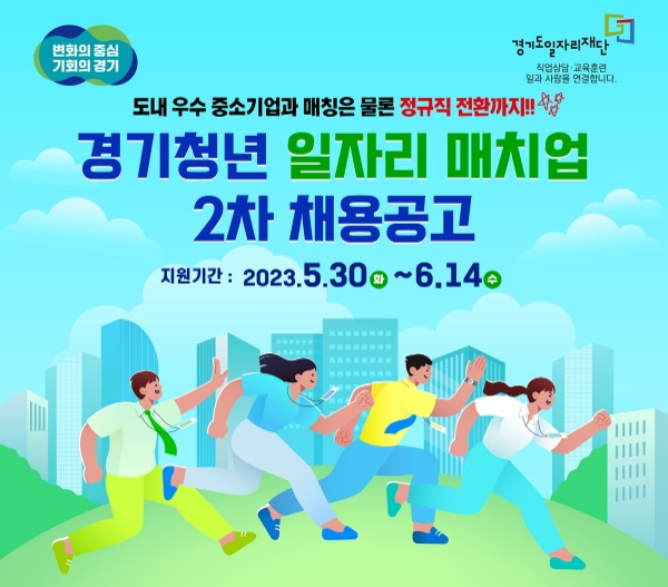 이미지=경기도 제공