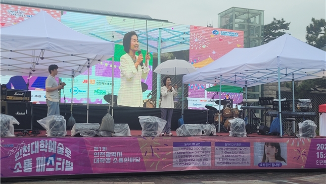 사진=인천시 제공