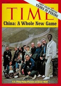 1971년 미국 탁구선수들의 중국 방문을 표지 기사로 올린 미국 타임지.