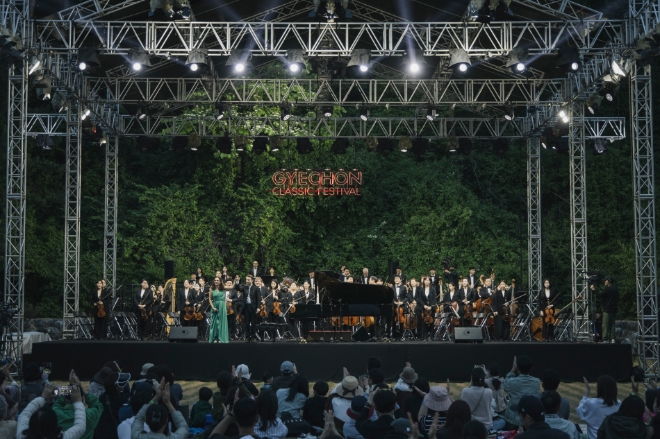 지난 26일 공연한 KBS교향악단과 안나 비니츠카야 별빛콘서트 장면 / 사진=현대차 정몽구 재단 제공