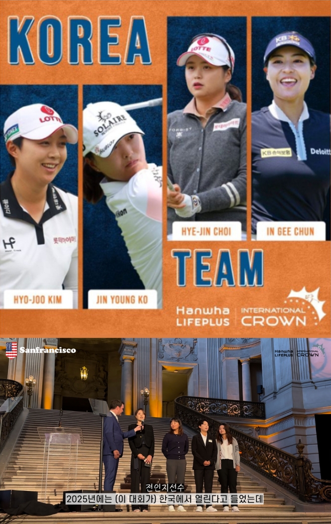 ‘골때녀’ 강소연, 월드스타와 한 테이블에 나란히... 또다시 ‘성덕’ 등극?!