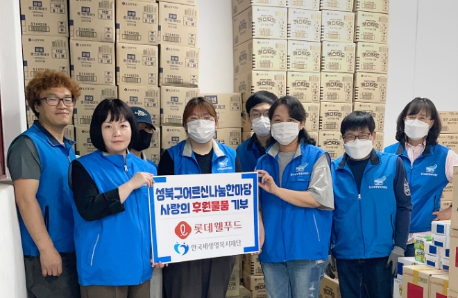 새생명복지재단에서 어르신한마당에 나눠드릴 제과류를 포장하는 봉사자들 / 사진=롯데웰푸드 제공