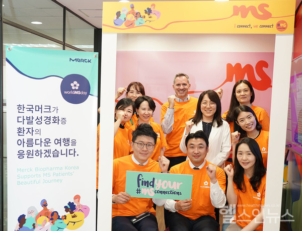 한국머크바이오파마,다발성경화증환자응원‘MSConnections사내캠페인’진행