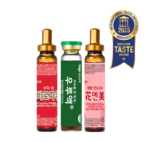 보고신약, ‘우루액’ ‘花엔美’ ‘바로파워’ 50% 할인 이벤트 진행