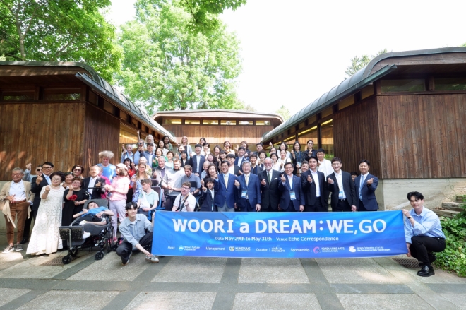 우리금융미래재단(이사장 임종룡)은 지난 29일 오스트리아 빈에서 2023 한-EU 발달장애 미술가 해외교류전'을 개최했다. 한국과 오스트리아 발달장애 미술가 15명과 관계자들이 기념촬영을 하고 있다. / 사진=우리금융 제공