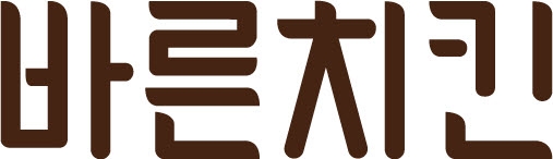 바른치킨, NEW 컨셉 매장 강남역 로봇점 오픈 ‘코앞’