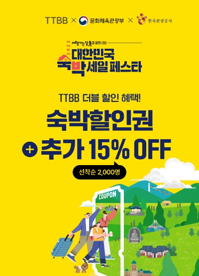 이미지=KB국민카드 제공