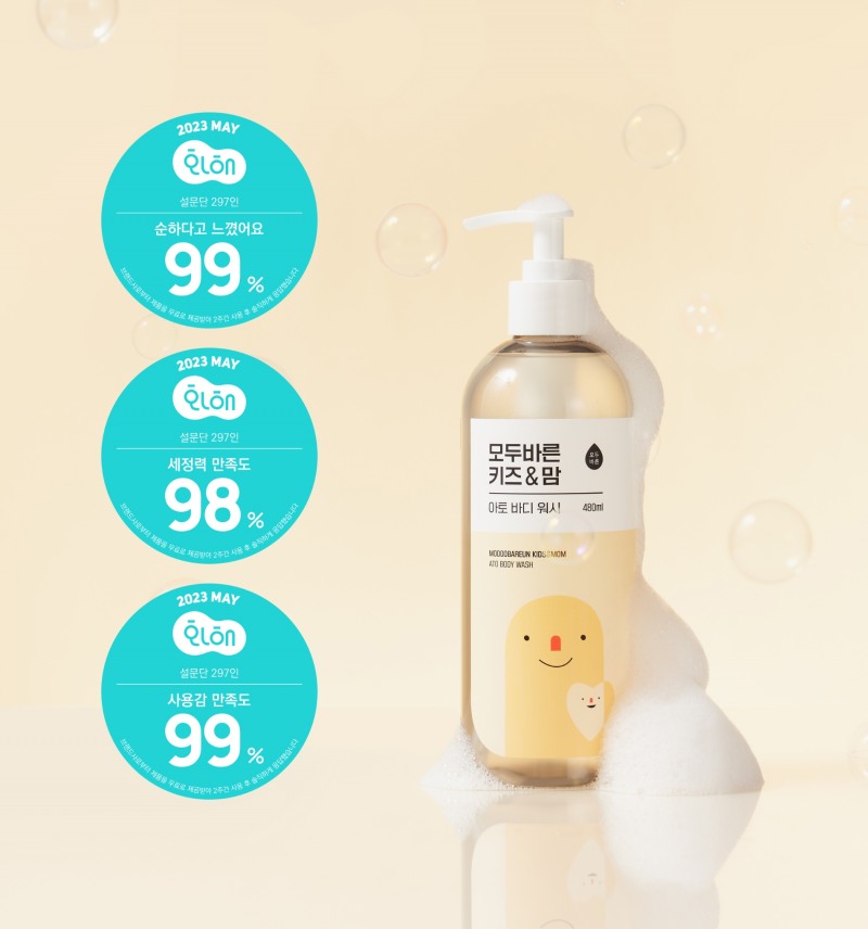 모두바른 바디워시, 화해 화장품 설문회 사용감 만족도 99% 기록