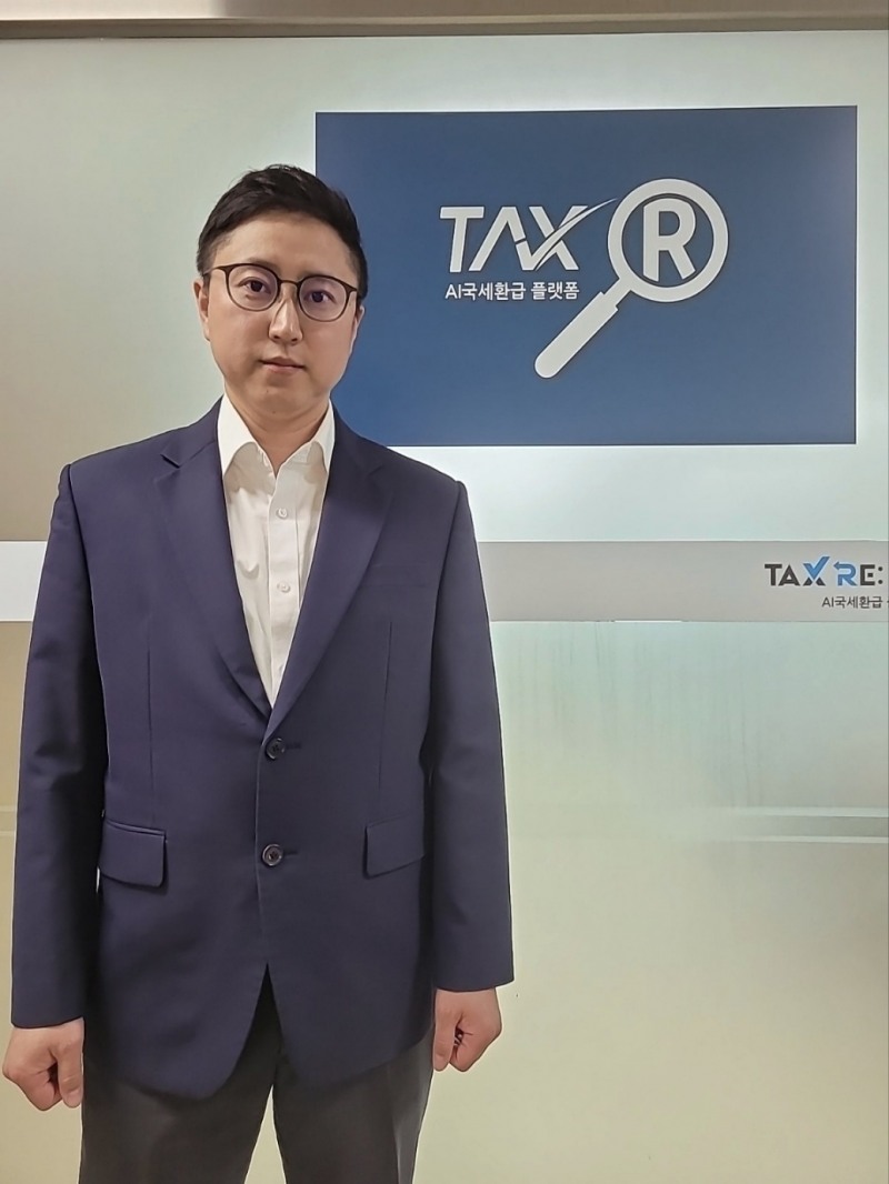 택스리턴, 경정청구에 특화된 AI기술 선보여…”환급조회액 200억 돌파”