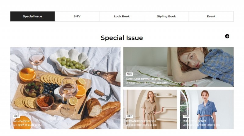 이미지 제공: SOUP